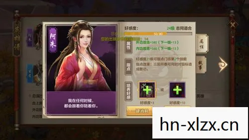 资深玩家揭秘游戏世界的独特符号与玩法天龙八部私服图片