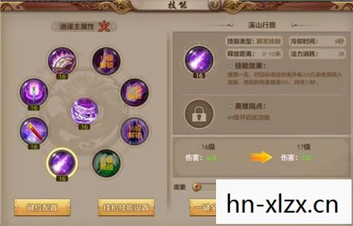 新手友好隐藏玩法大揭秘天龙私服图片