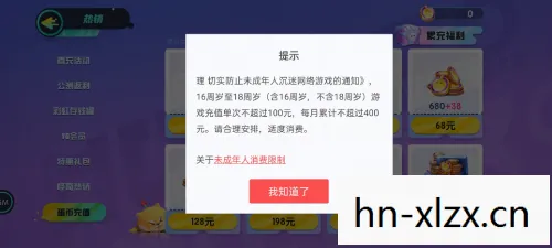 不用实名认证就能玩的游戏蛋仔派对图片