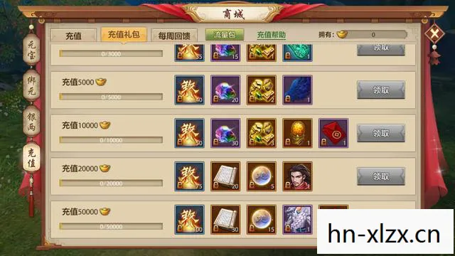 天龙八部私服手游领取礼包有哪些？老玩家带你避坑寻宝！天龙私服