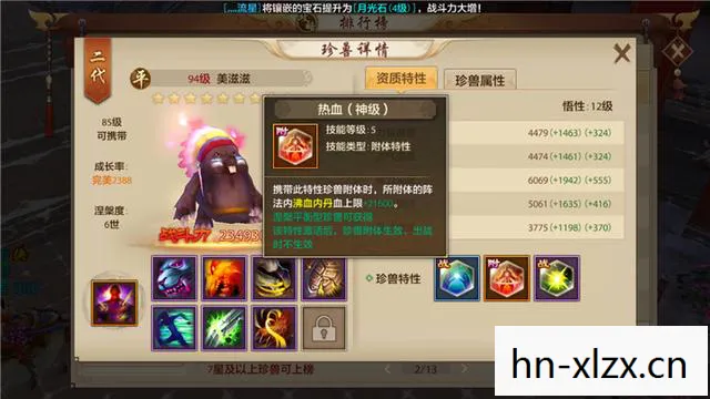 2026年天龙八部私服手游礼包领取链接人气榜，Top6热门款体验，躲开95%入门陷阱天龙私服