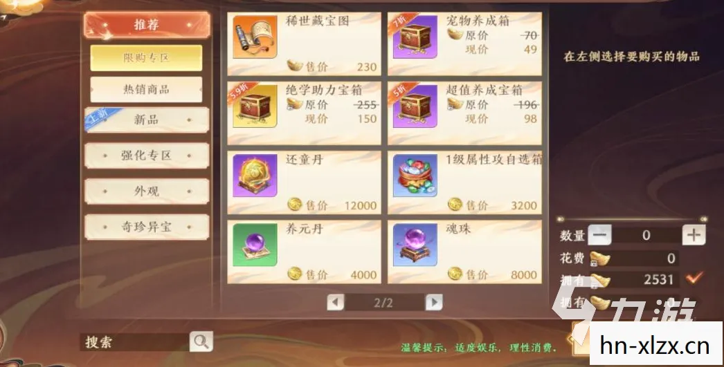 天龙八部私服手游礼包大全最全礼包领取一览图片