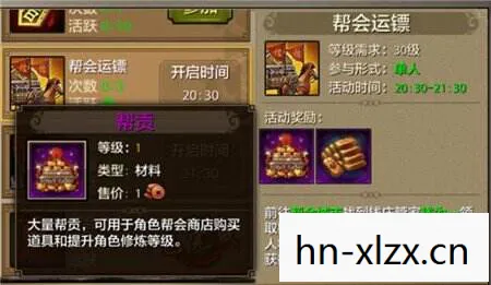新手必知的隐藏玩法与超值福利天龙八部私服图片