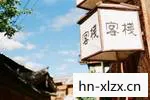 边陲小镇是什么意思，边陲小镇，时光在这里轻轻驻足