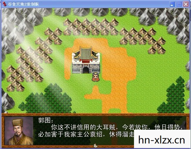 吞食天地2重制版豪华手机版，吞食天地2重制版，经典再现，情怀与创新的完美融合