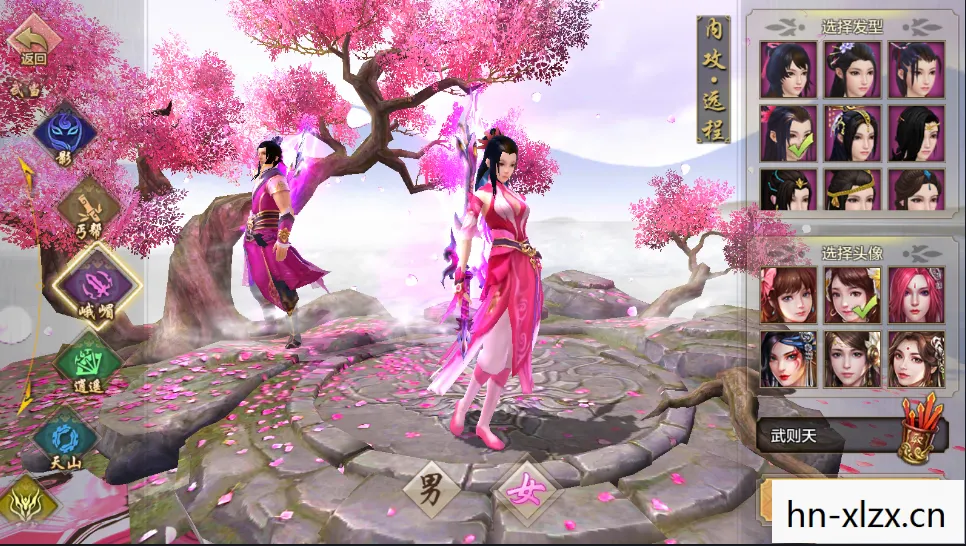 天龙八部私服手游怎么领礼包的软件有哪些图片