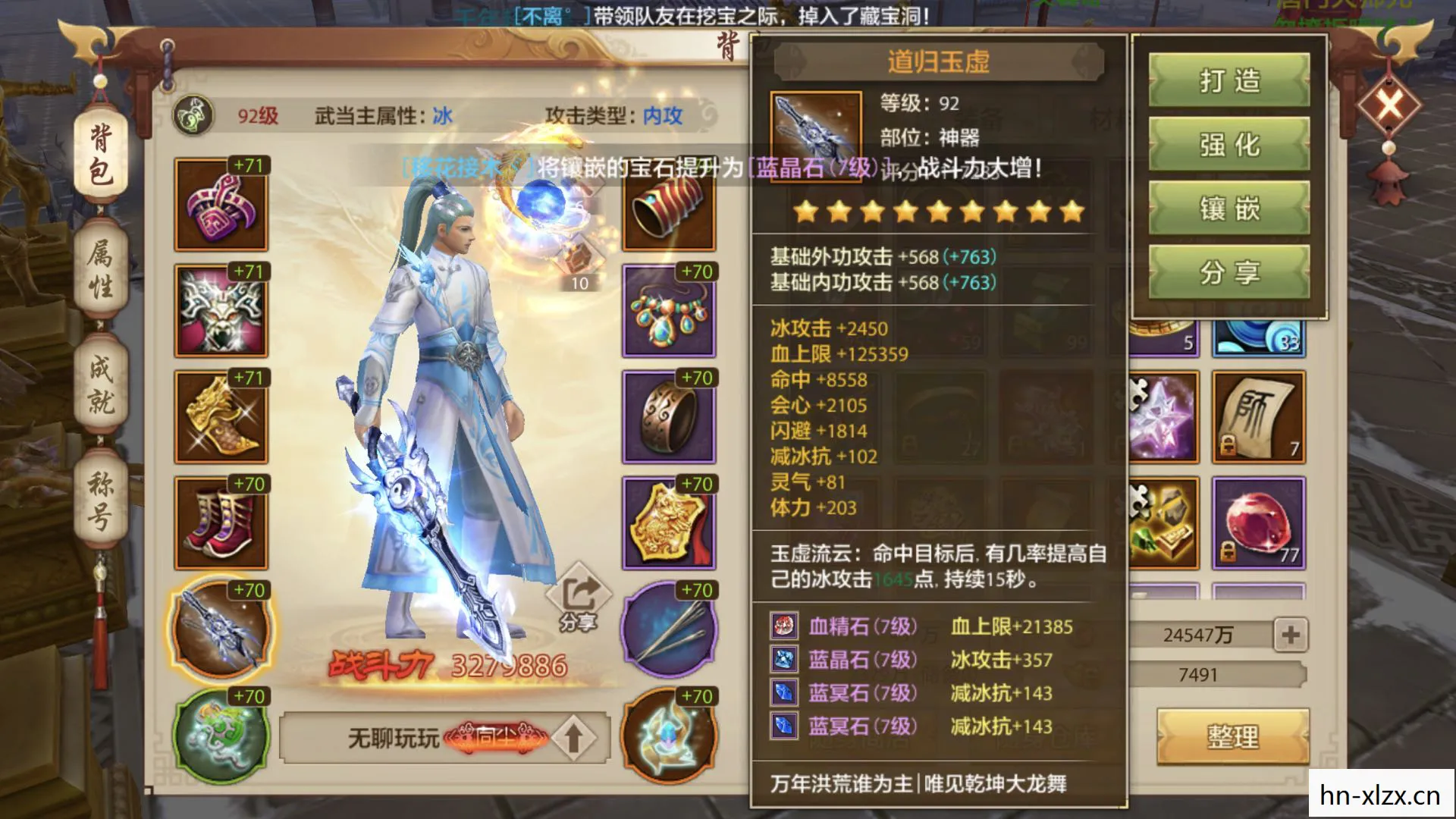 天龙八部私服手游如何领取礼包，骨灰级老炮的独家秘籍与热血回忆天龙八部私服