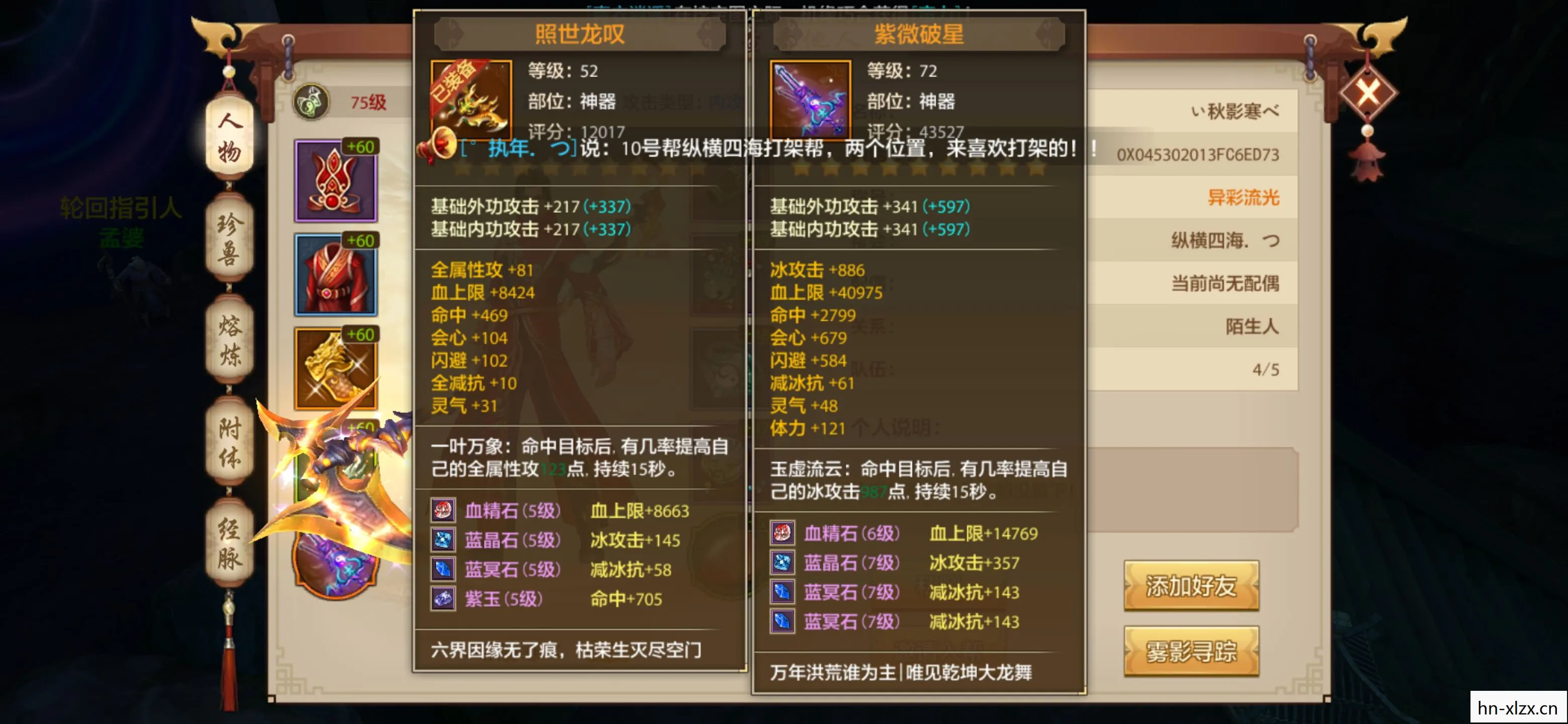 天龙八部私服手游游戏礼包怎么领取？看这篇攻略就够啦！天龙私服