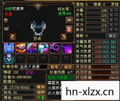 天龙八部私服情侣cp昵称，探寻游戏中的别样浪漫与精彩玩法天龙私服