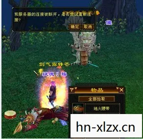 骨灰级老炮的热血游戏路天龙八部私服图片