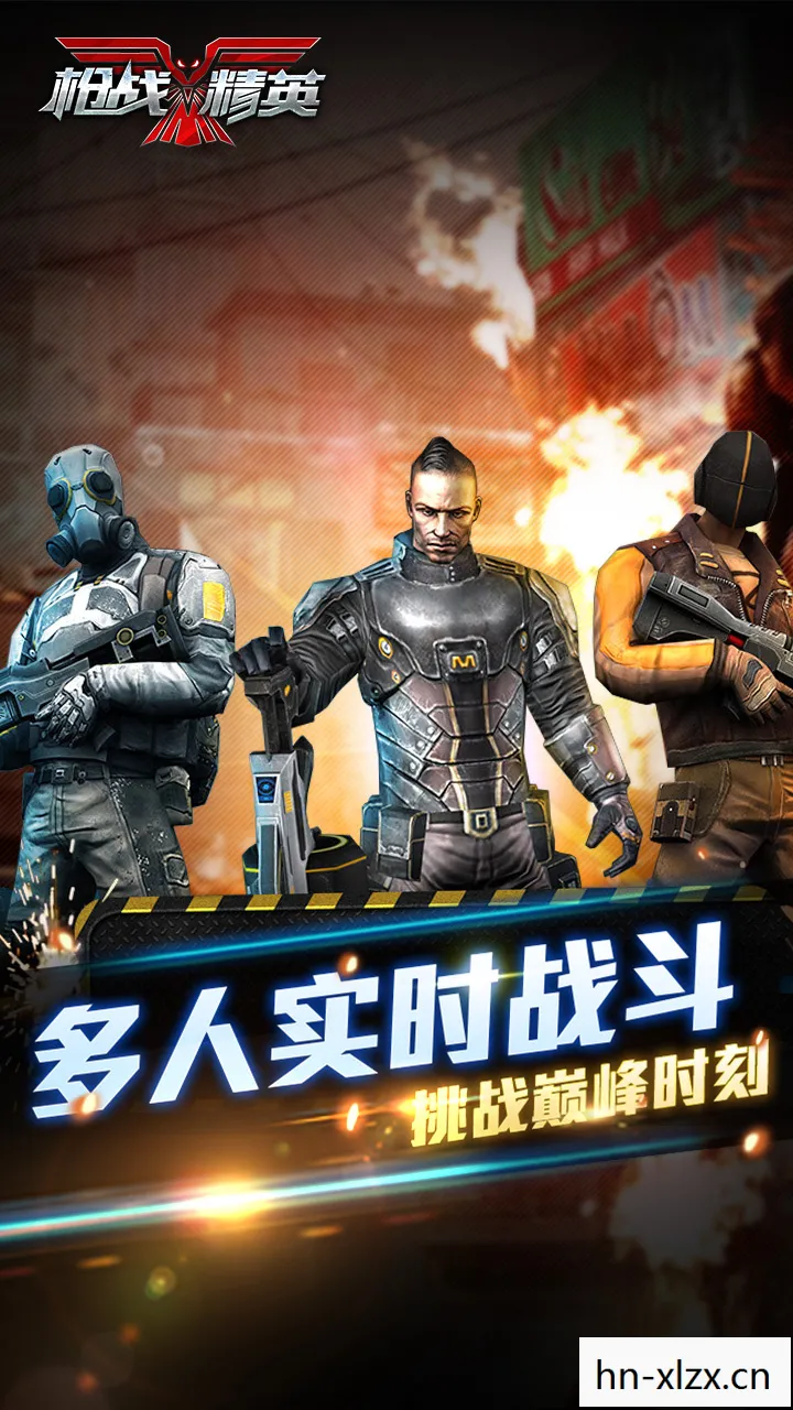 枪战类游戏叫什么FPS，枪战游戏，激情与策略的完美融合