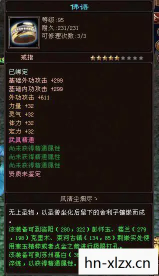 2026 年最全核心品类交易指南与痛点解决之道天龙八部私服图片
