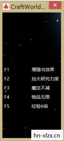 打造世界修改器手机版下载，打造世界，解锁无限可能的修改器