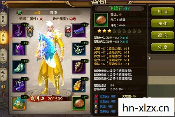天龙八部私服手游荣耀版什么职业好玩？这反差玩法绝了！天龙私服