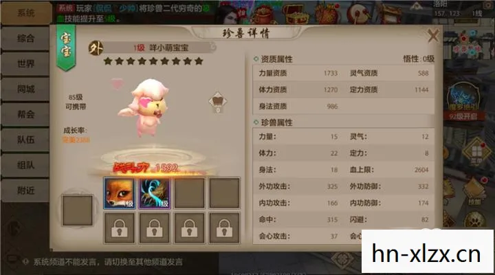 独特玩法与角色塑造秘籍大公开天龙私服图片