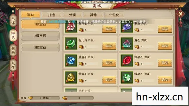 解锁隐藏玩法大揭秘天龙八部私服图片
