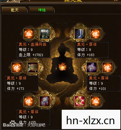天龙八部私服游戏电脑配置要求多少？这可真是个让人纠结的问题！天龙私服