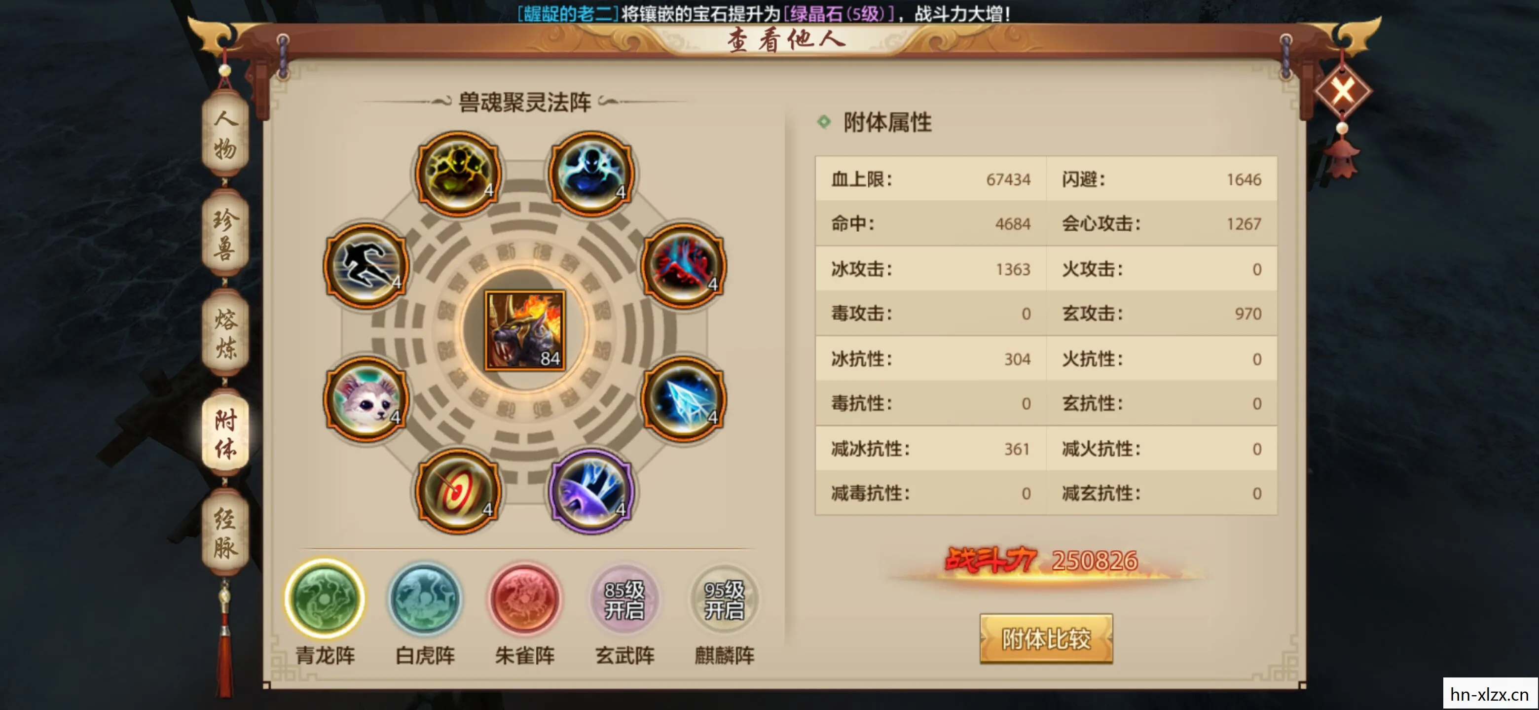 天龙八部私服手游哪个版本好玩？且看我这一两年的摸爬滚打经验！天龙私服
