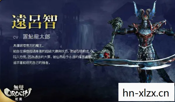 无双大蛇下载手机版，破解版游戏，无双大蛇的下载与风险