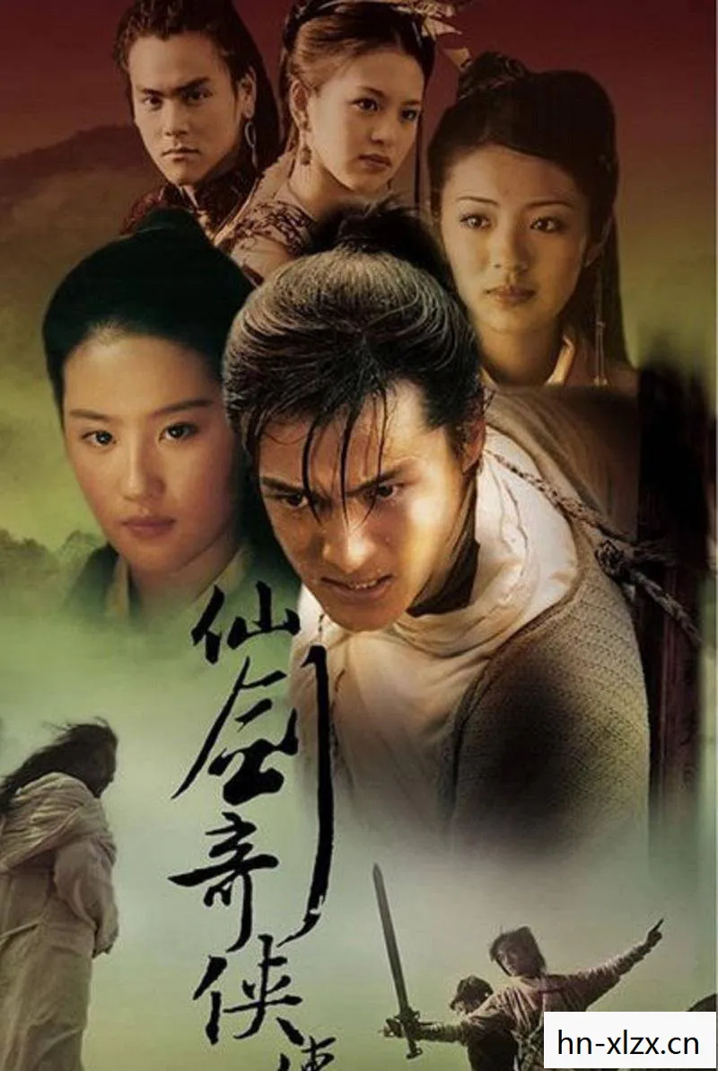 仙剑奇侠传三在线观看完整版免费高清,仙剑奇侠传,经典再现,情怀不灭 仙剑奇侠传三在线观看完整版免费高清,仙剑奇侠传,经典再现,情怀不灭