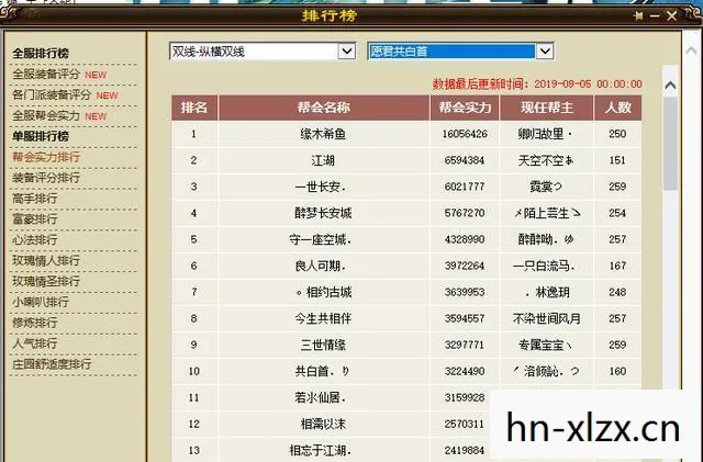 天龙八部私服最新私服发布网「2026年天龙八部私服热度榜Top10实测，避开新手95%陷阱？」天龙私服