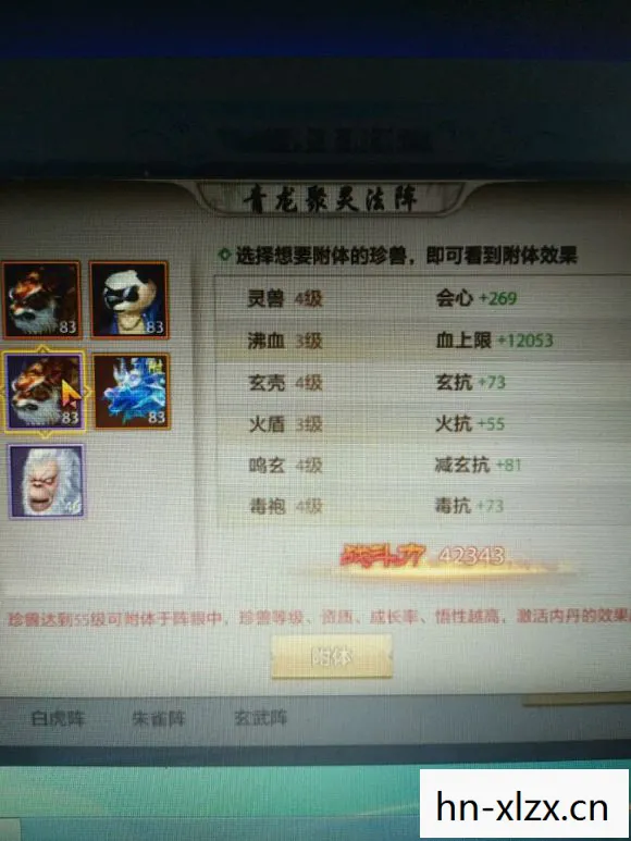 天龙八部私服pc端和手机端互通吗图片