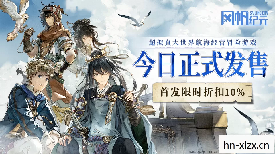 Sanguowushuang4图片