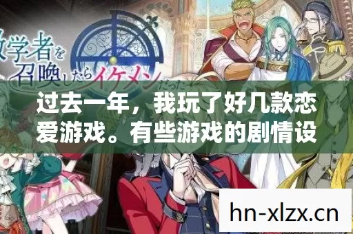 想找个志同道合的玩家一起交流都难图片