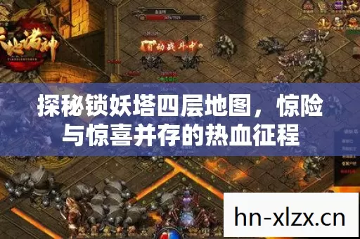 惊险与惊喜并存的热血征程图片