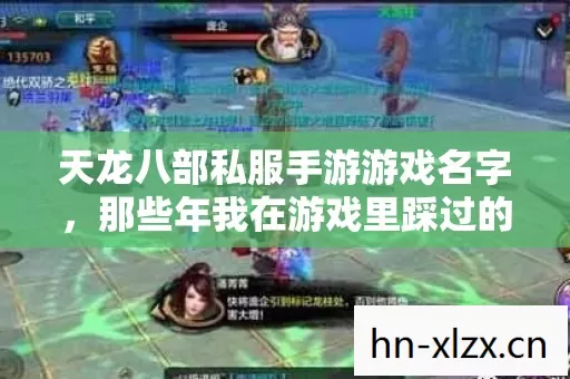 那些年我在游戏里踩过的坑与摸出的野路子图片