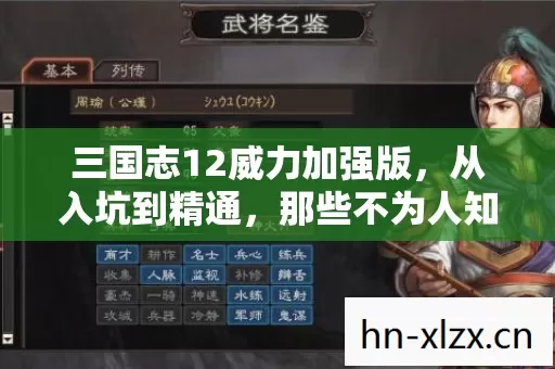 那些不为人知的游戏秘辛图片