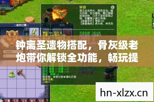 骨灰级老炮带你解锁全功能图片
