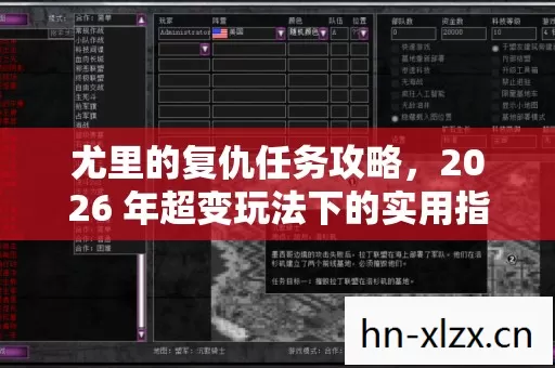 2026 年超变玩法下的实用指南与痛点解决方案图片