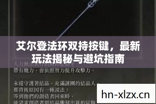 最新玩法揭秘与避坑指南图片