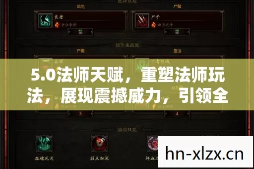 引领全新版本潮流图片