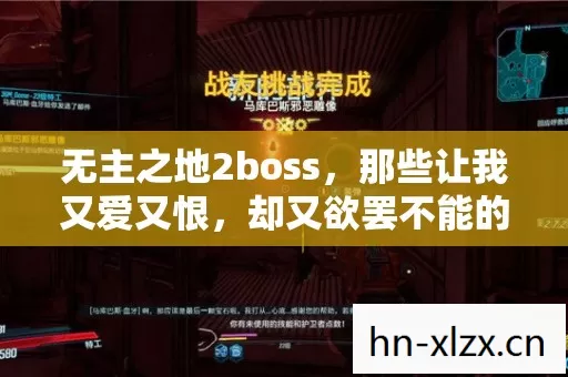 却又欲罢不能的疯狂挑战图片