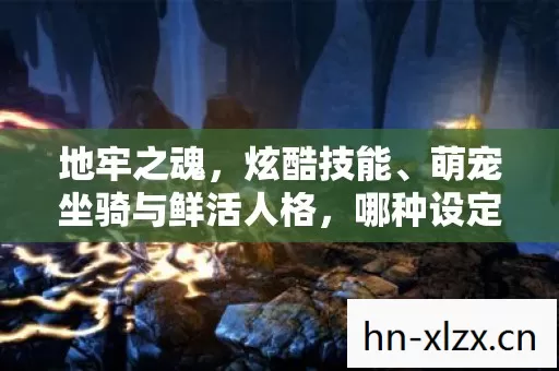 哪种设定最合核心调性图片