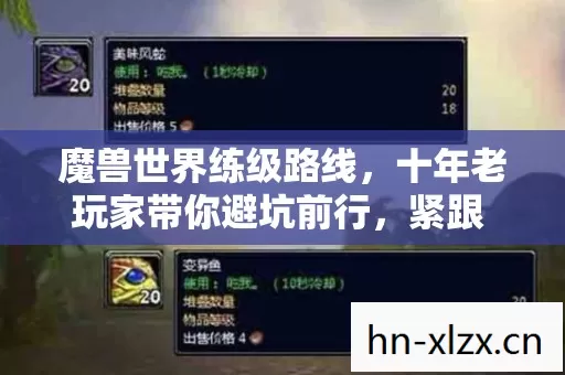 紧跟 2026 年私服圈新动态图片