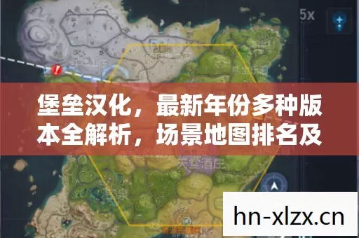 最新年份多种版本全解析图片