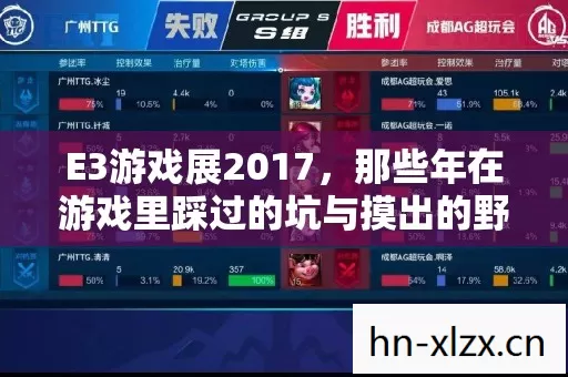 那些年在游戏里踩过的坑与摸出的野路子图片