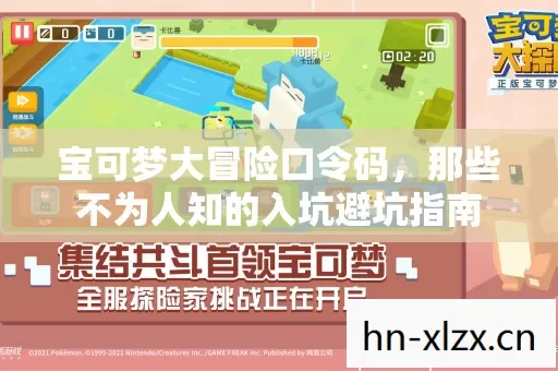 那些不为人知的入坑避坑指南图片