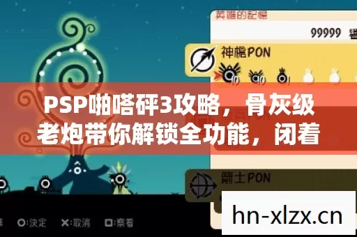 骨灰级老炮带你解锁全功能图片