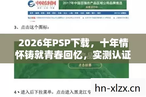 实测认证的必看避坑指南图片