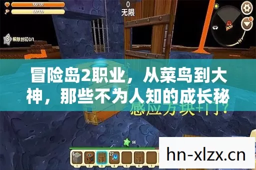 那些不为人知的成长秘籍图片