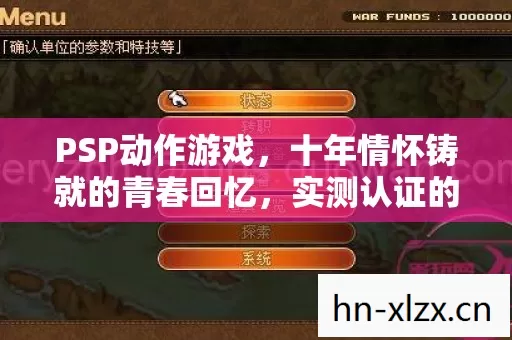 十年情怀铸就的青春回忆图片