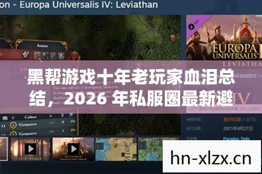 2026 年私服圈最新避坑指南图片