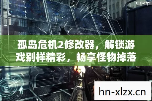 畅享怪物掉落装备快感图片