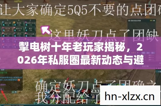 2026年私服圈最新动态与避坑指南图片