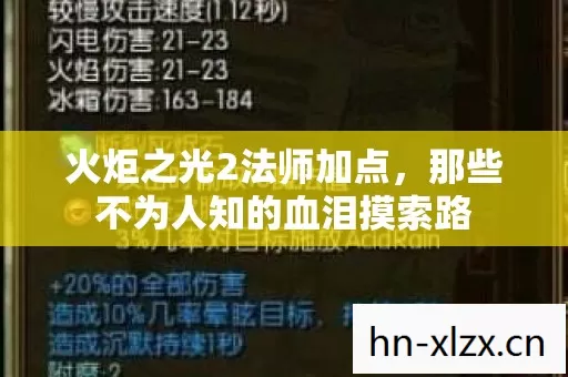 那些不为人知的血泪摸索路图片