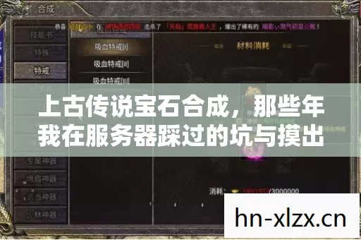 那些年我在服务器踩过的坑与摸出的野路子图片